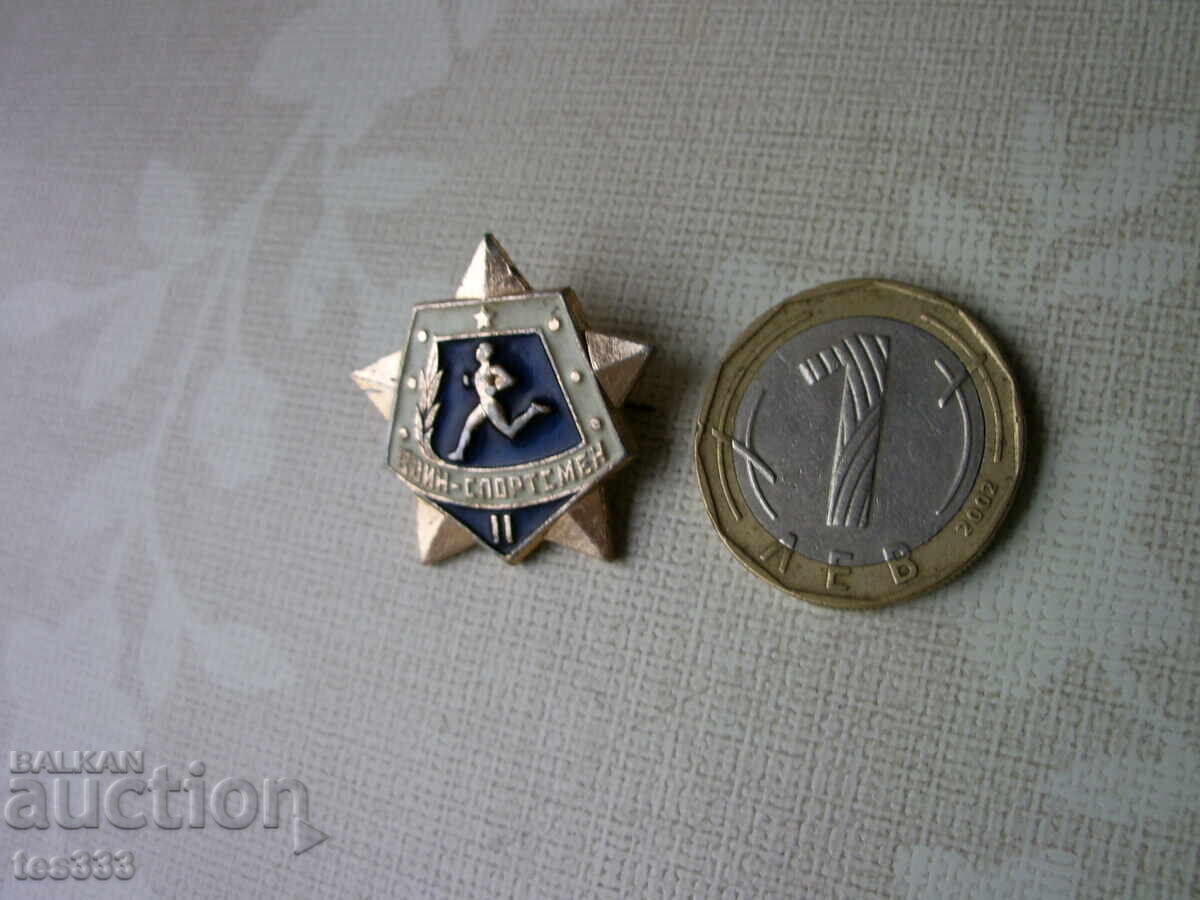 Delivery of Badge warrior sportsman II USSR Delivery of Badge warrior sportsman II USSR