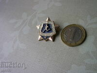 Badge warrior sportsman II USSR