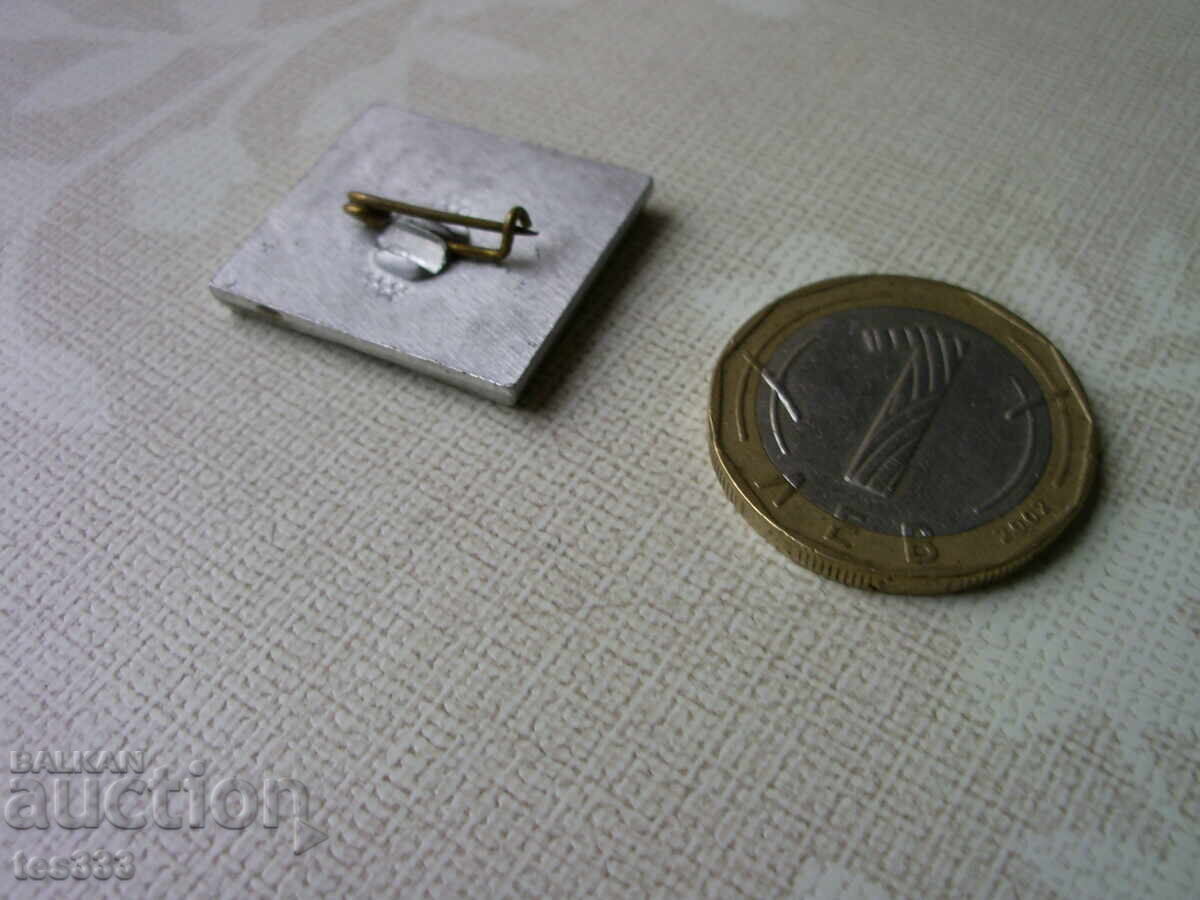 Значка България 1300 681-1981 - 5 Значка България 1300 681-1981 - 5