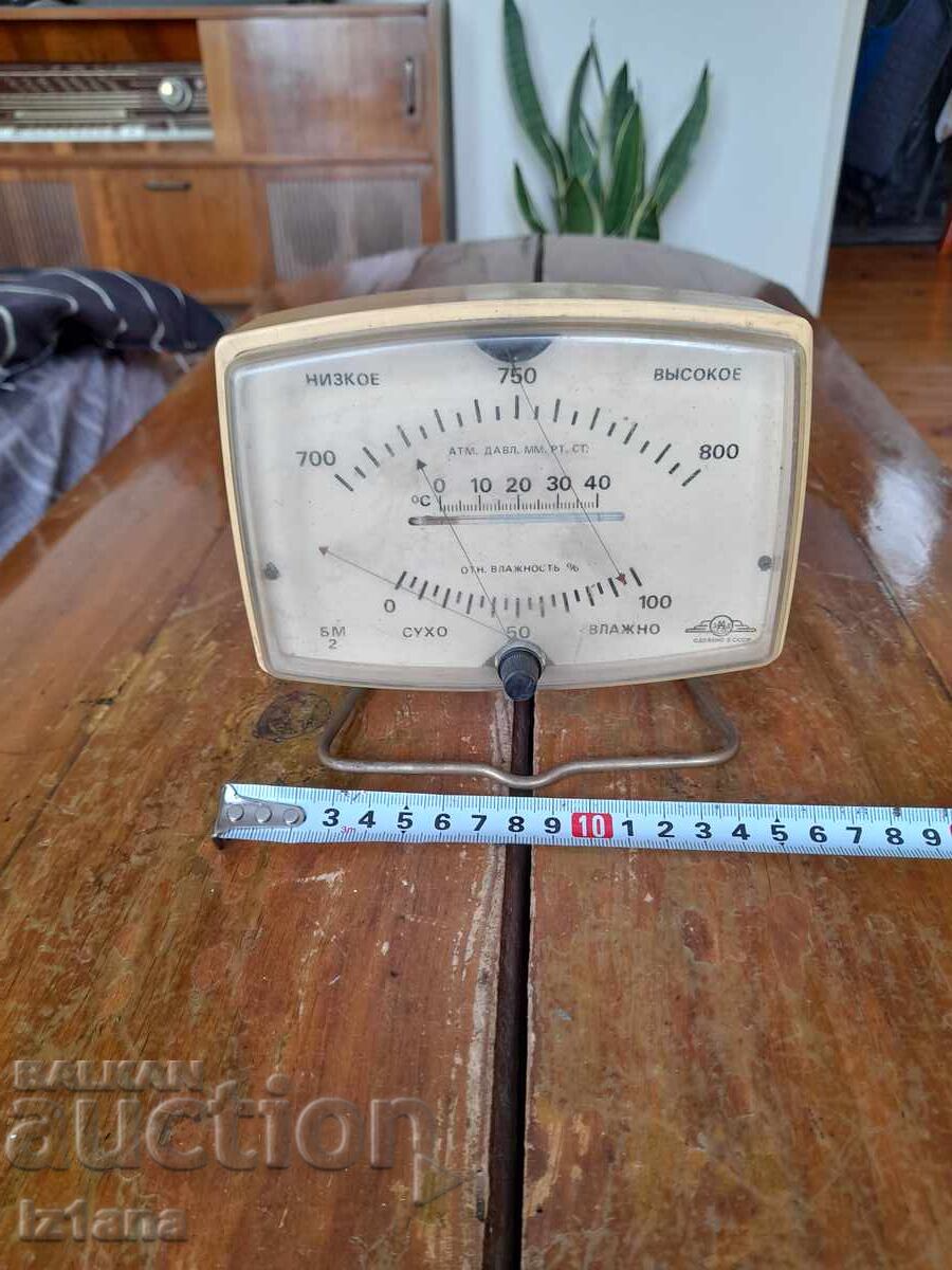 Old Barometer - 5 Old Barometer - 5