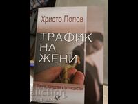 Trafficking in women Hristo Popov