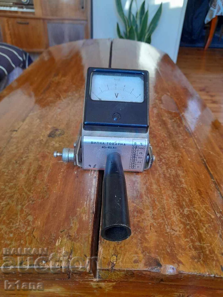 Old Fork VT-1 with price 55.00 BGN | € 28.12 Old Fork VT-1 with price 55.00 BGN | € 28.12