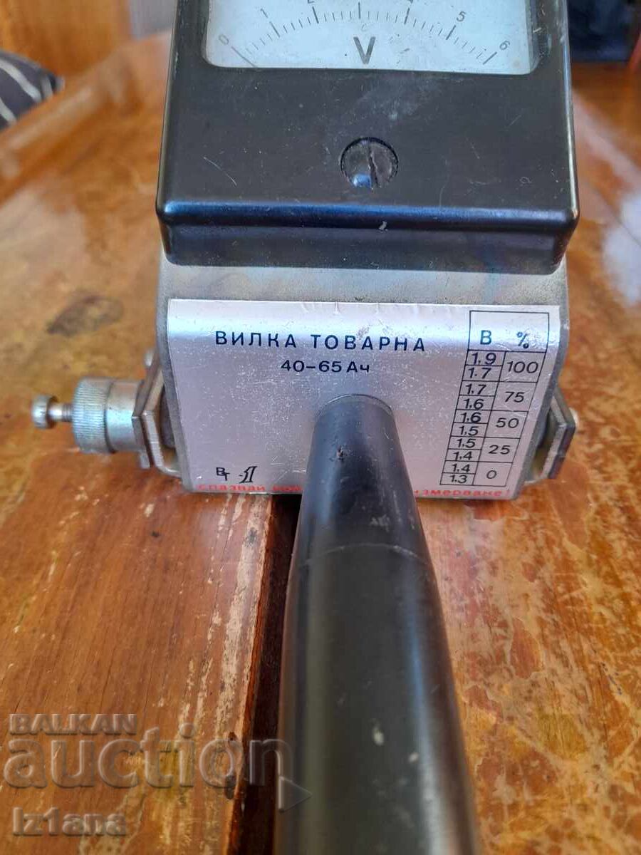 Auction Old Fork VT-1 Auction Old Fork VT-1