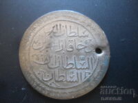 Old silver coin