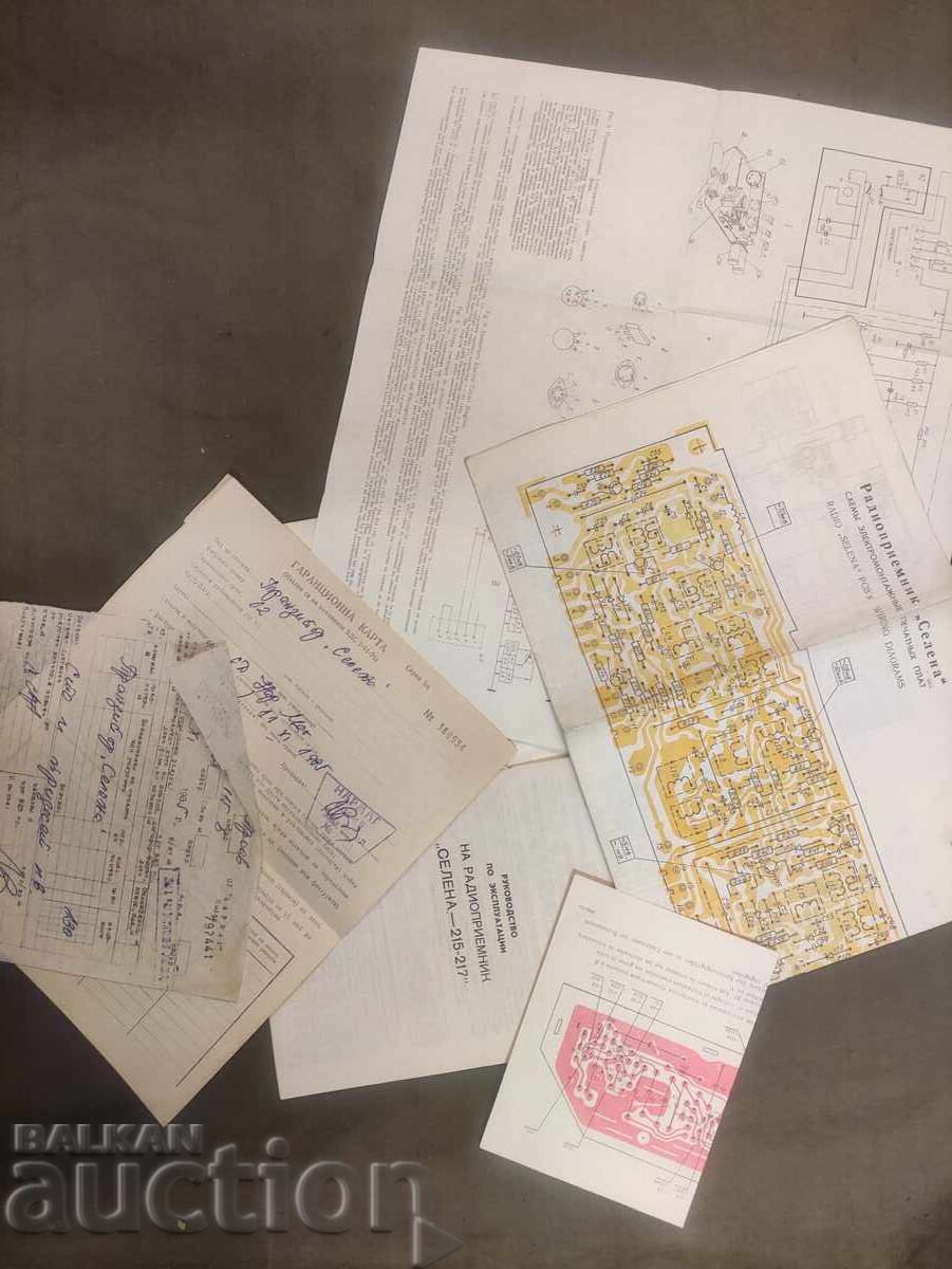 Licitație Ghidul Selene 215-217 Licitație Ghidul Selene 215-217