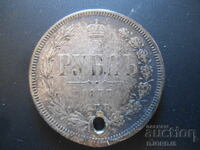 Old silver coin, 1877.