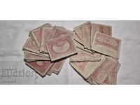 40 RUBLES - 1917 - 100 ISSUES