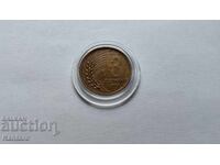 Coin - BULGARIA - 3 cents - 1951