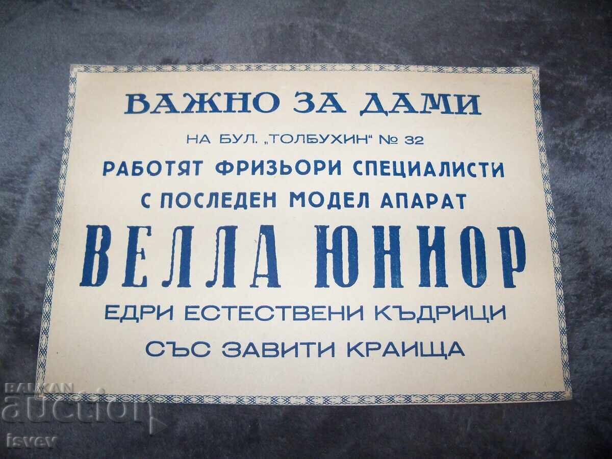 Old social media ad for a hair salon with price 20.00 BGN | € 10.23 Old social media ad for a hair salon with price 20.00 BGN | € 10.23