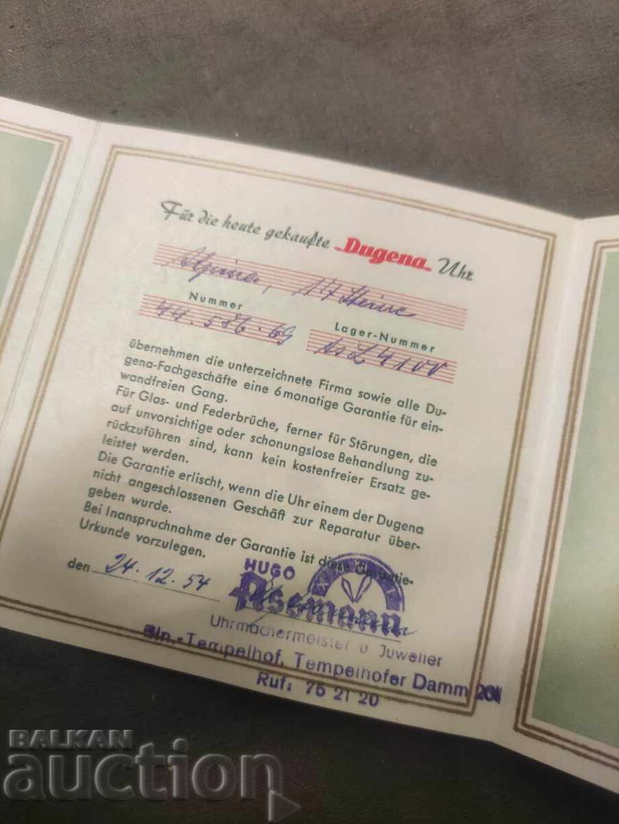 Dugena warranty certificate with price 150.00 BGN | € 76.69 Dugena warranty certificate with price 150.00 BGN | € 76.69