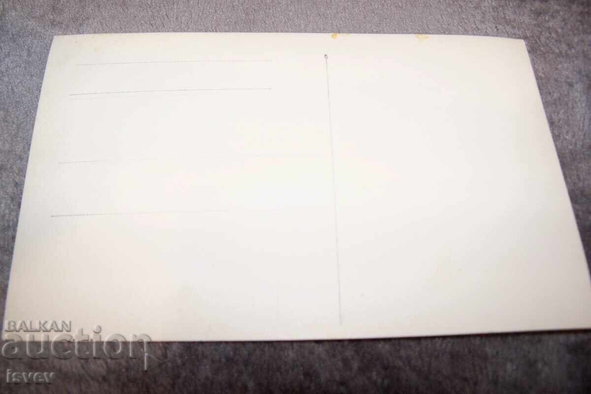 Auction Old postcard photo of children with toys Auction Old postcard photo of children with toys