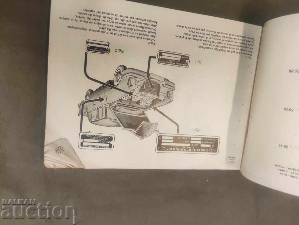 Licitație Mercedes-Benz tip 220SB catalog B Licitație Mercedes-Benz tip 220SB catalog B