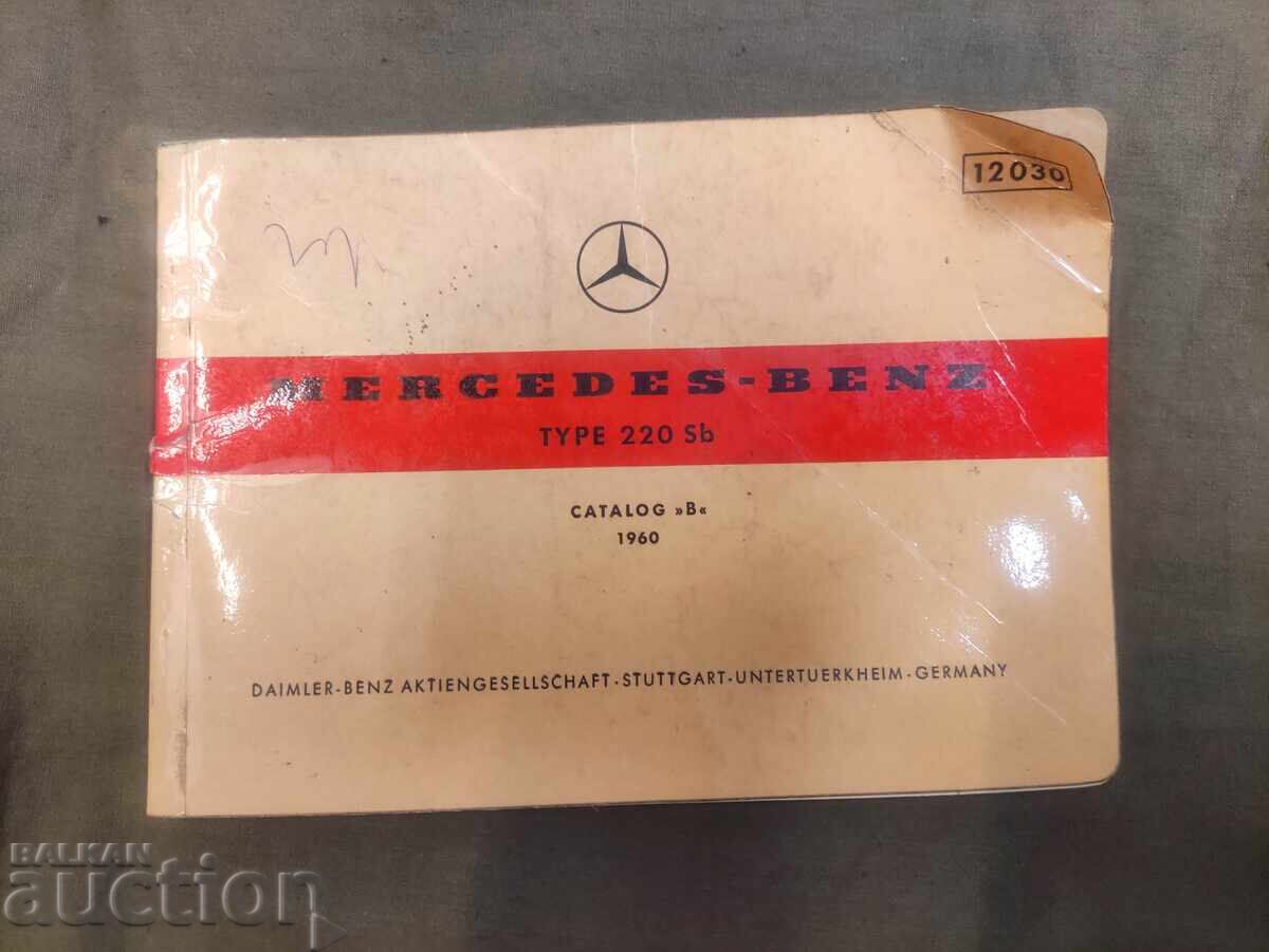 Mercedes-Benz tip 220SB catalog B Mercedes-Benz tip 220SB catalog B
