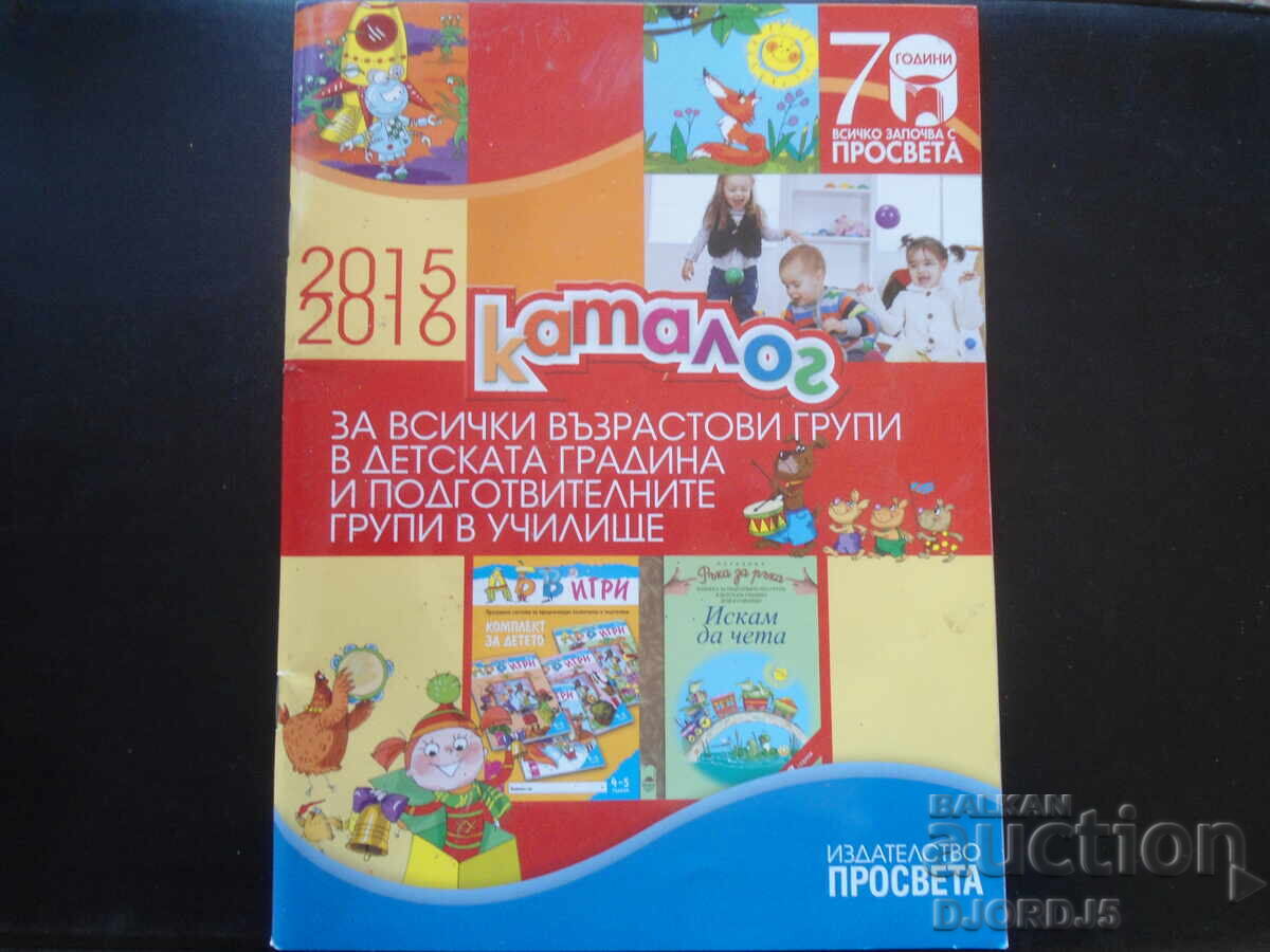 CATALOGUE, kindergarten and preparatory groups at school CATALOGUE, kindergarten and preparatory groups at school