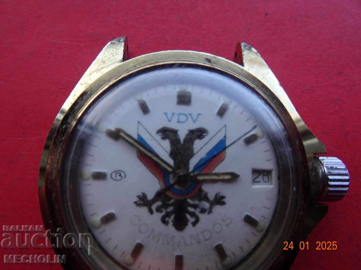 COLLECTOR'S WATCH RUSSIAN COMMANDO COMMAND EAST with price 66.00 BGN | € 33.75 COLLECTOR'S WATCH RUSSIAN COMMANDO COMMAND EAST with price 66.00 BGN | € 33.75