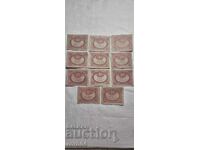 40 ρούβλια - 1917 - 11 ΑΡΙΘΜΟΙ