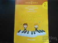 I SING, DANCE AND PLAY, teacher's book, music, 2nd group