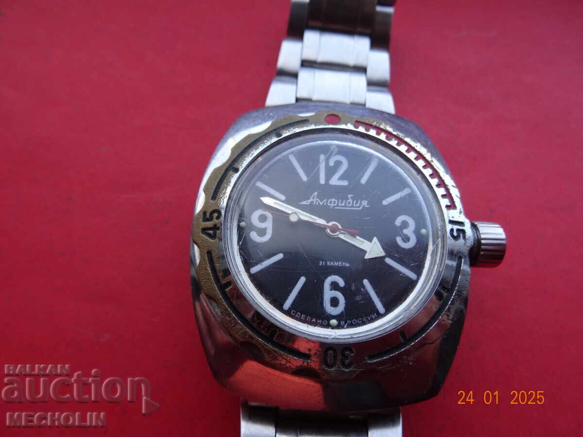 COLLECTOR'S WATCH RUSSIAN COMMANDER AMPHIBIOUS VOSTOK with price 130.00 BGN | € 66.47