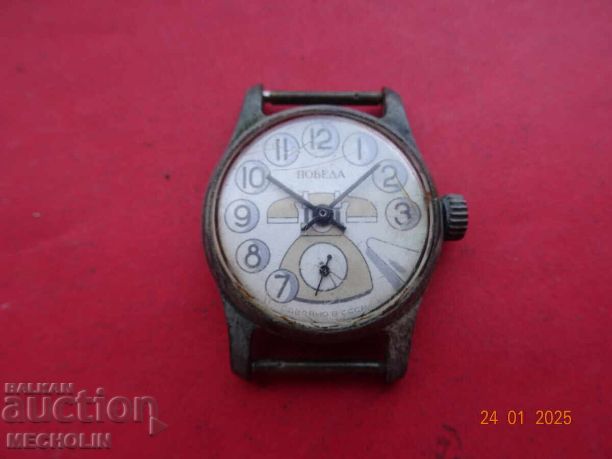 COLLECTOR'S WATCH RUSSIAN VICTORY 15 K BTC with price 23.00 BGN | € 11.76 COLLECTOR'S WATCH RUSSIAN VICTORY 15 K BTC with price 23.00 BGN | € 11.76