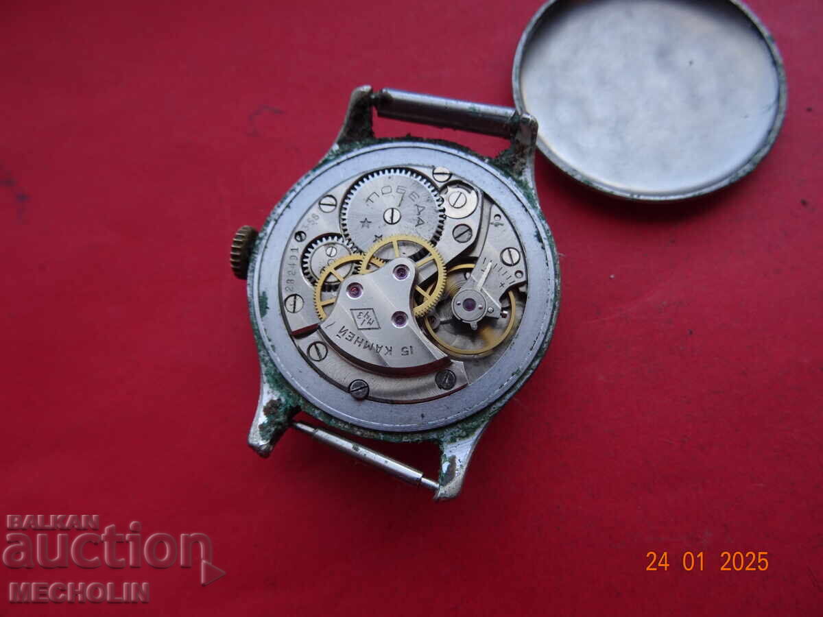 COLLECTOR'S WATCH RUSSIAN VICTORY 1956 COLLECTOR'S WATCH RUSSIAN VICTORY 1956