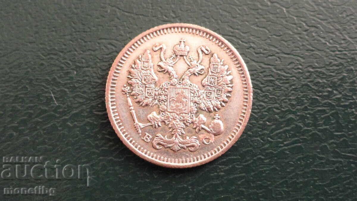 Rusia 1914 - 10 copeici Ag - 6