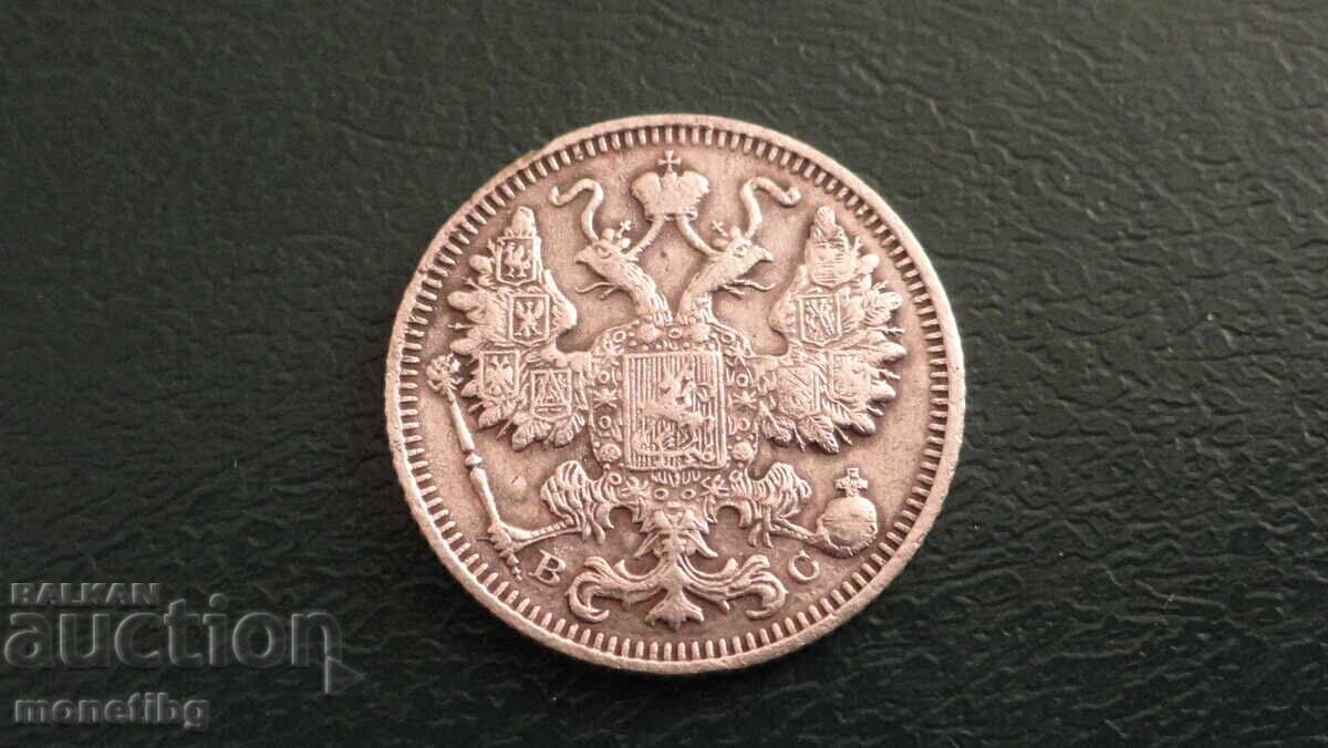 Livrarea Rusia 1914 - 15 copeici Livrarea Rusia 1914 - 15 copeici