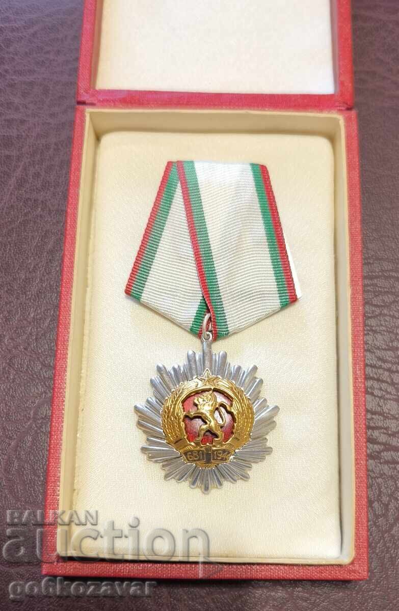 Δημοπρασία Τάγμα «Λαϊκή Δημοκρατία της Βουλγαρίας» 3ου βαθμού Δημοπρασία Τάγμα «Λαϊκή Δημοκρατία της Βουλγαρίας» 3ου βαθμού