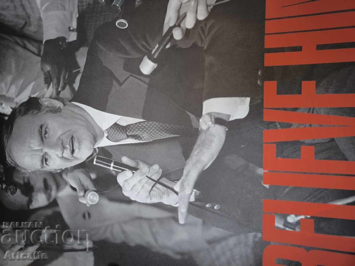 Poster cu litografie offset - 5