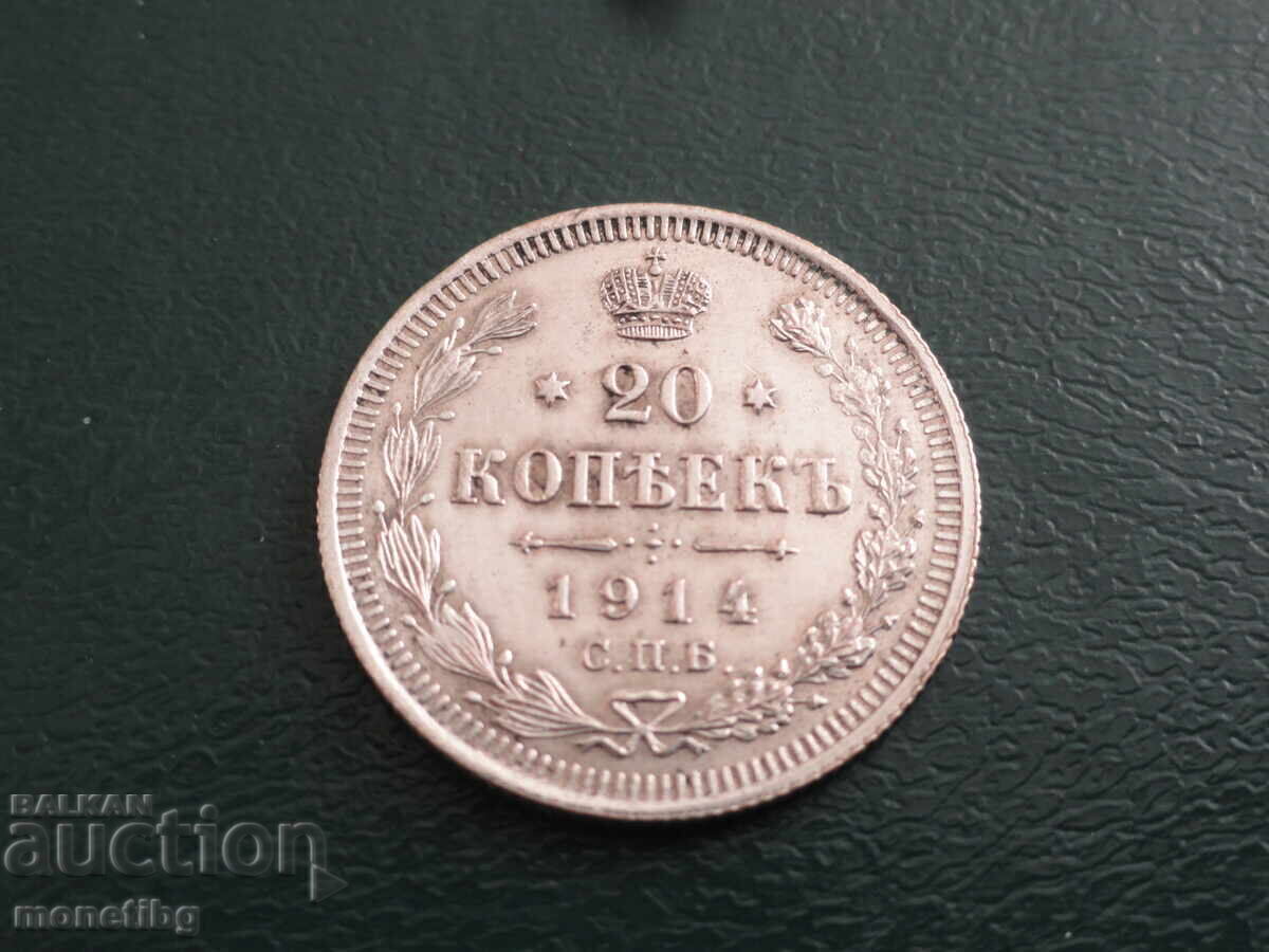 Licitație Rusia 1914 - 20 de copeici Licitație Rusia 1914 - 20 de copeici