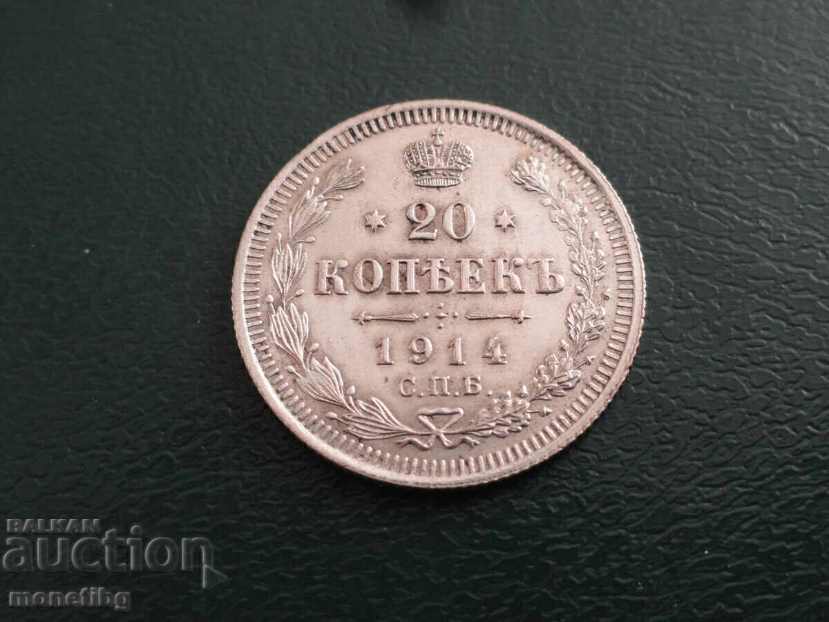 Rusia 1914 - 20 copeici Ag