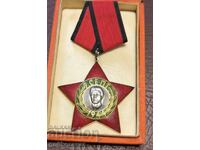 Order of the Ninth of September 1944 Without swords III degree Mint !