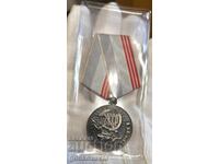 USSR Veteran of Labor Medal