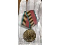 USSR medal 40 years of victory in the Great Patriotic War