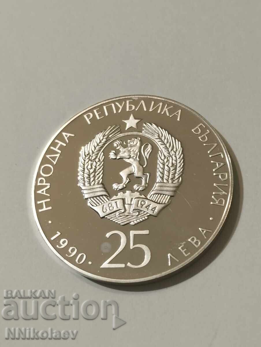 25 leva 1990 World Cup Italy - Ball - 5 25 leva 1990 World Cup Italy - Ball - 5