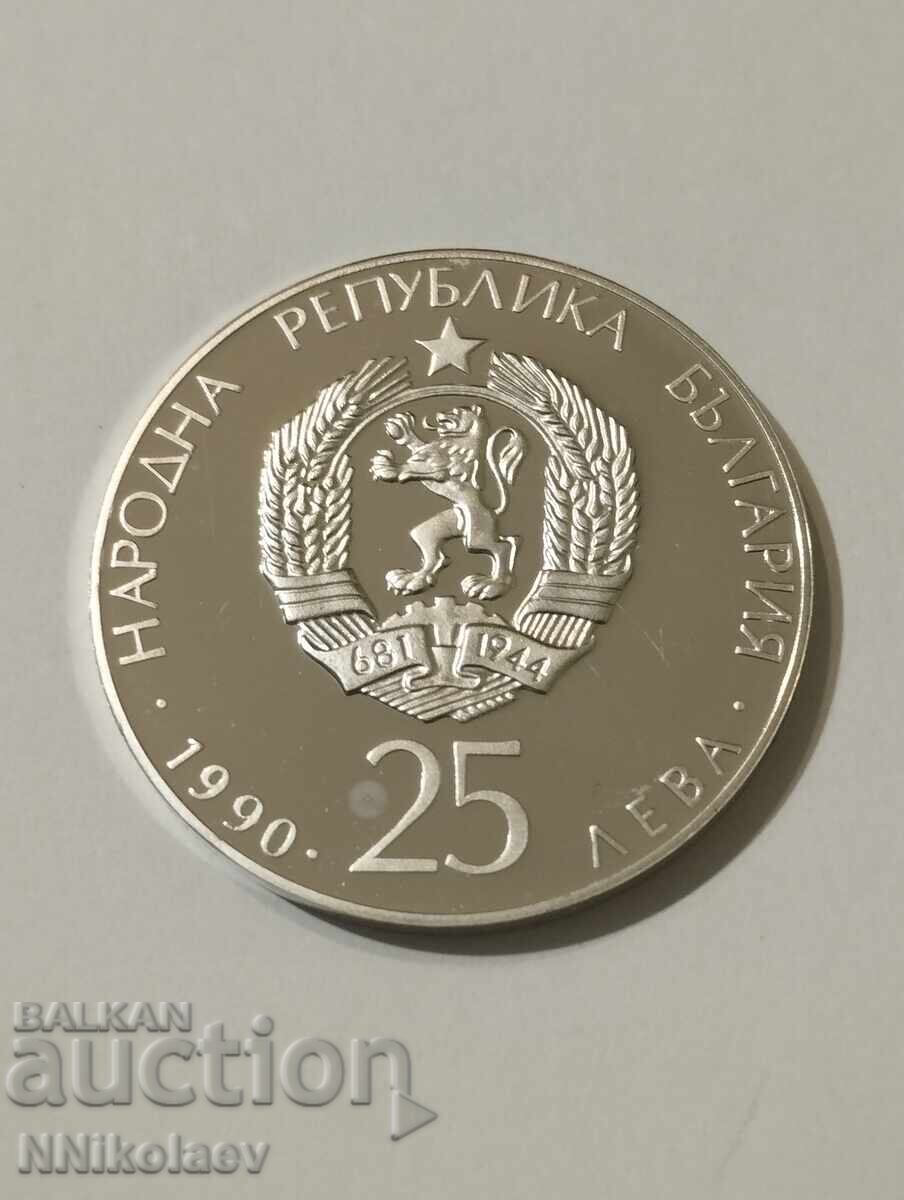 25 leva 1990 World Cup Italy - Ball - 6 25 leva 1990 World Cup Italy - Ball - 6