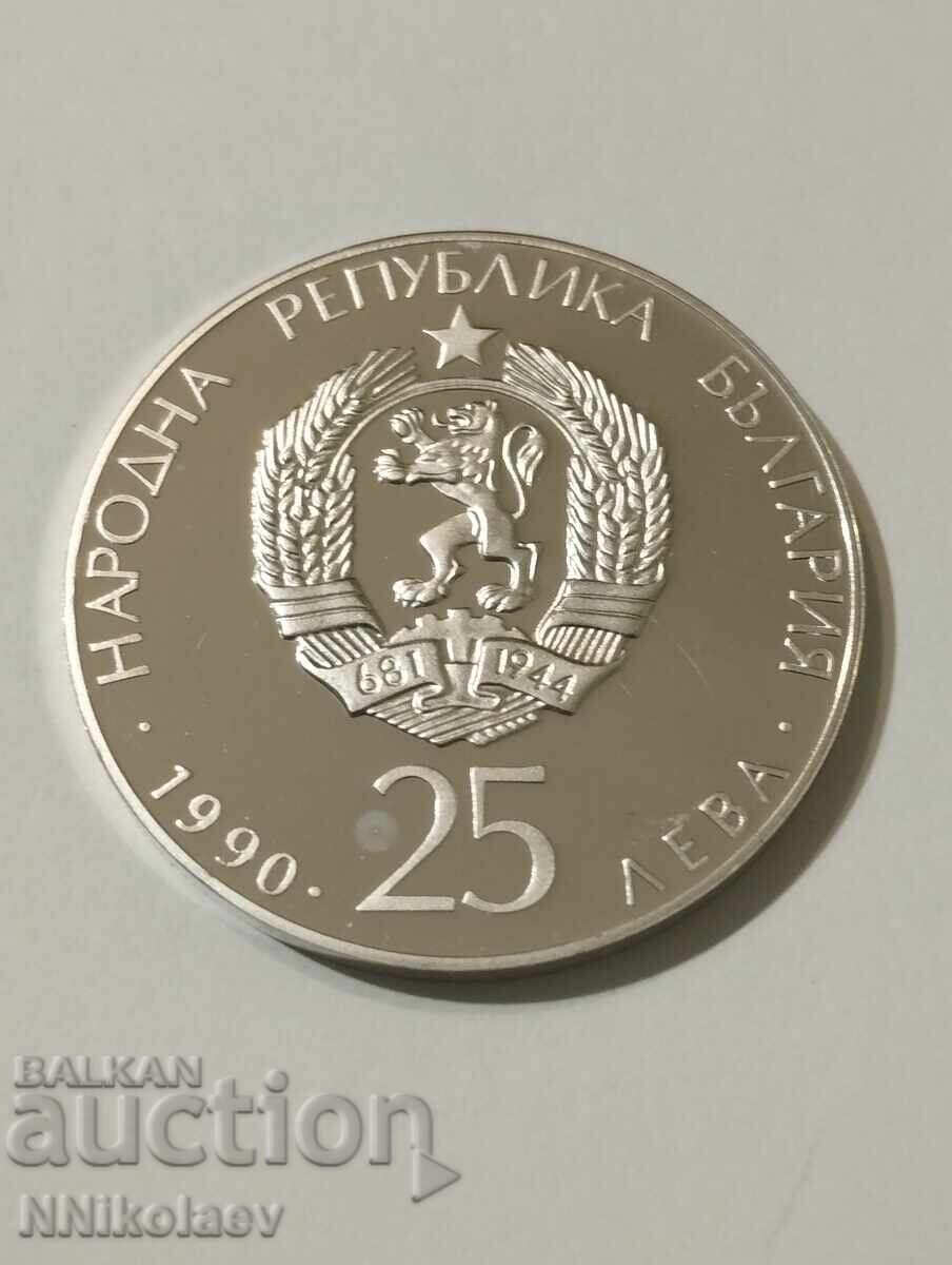 25 leva 1990 World Cup Italy - Ball - 7 25 leva 1990 World Cup Italy - Ball - 7