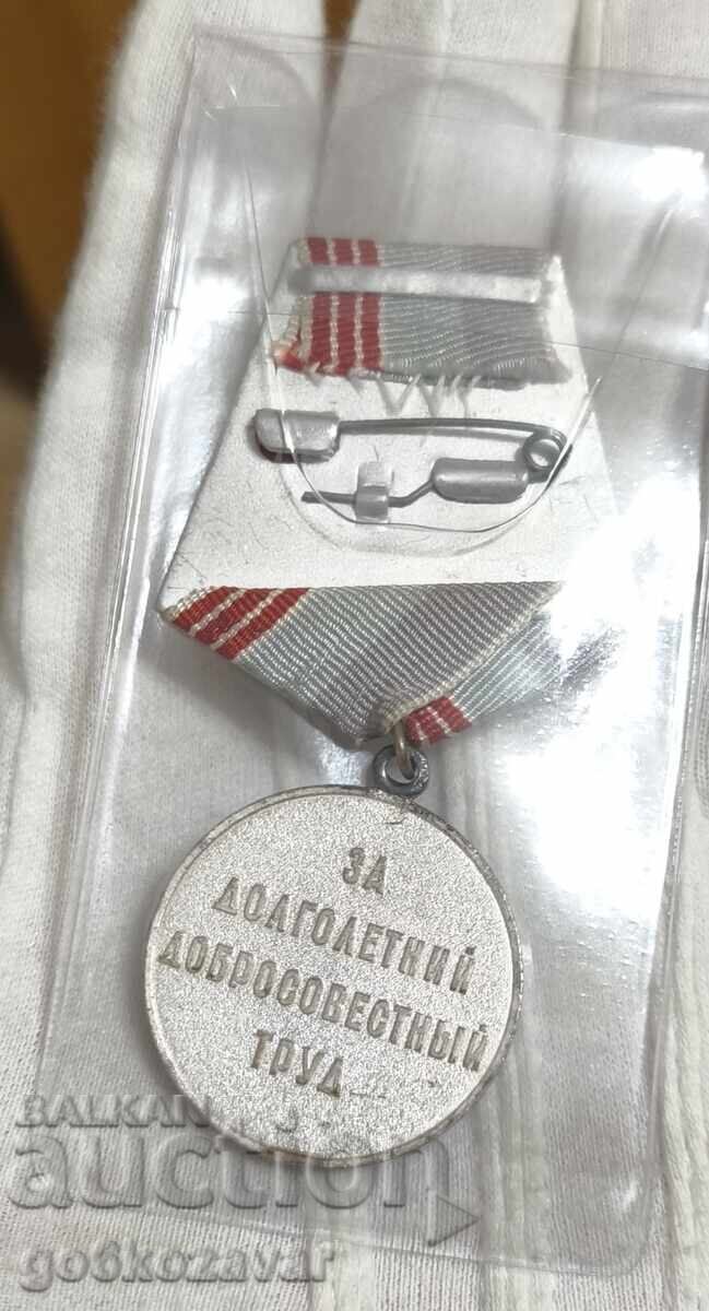 Medal Veteran of Labor, USSR with price 10.00 BGN | € 5.11 Medal Veteran of Labor, USSR with price 10.00 BGN | € 5.11