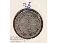 Hong Kong 10 cenți argint 1888! Rar!