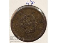 Japan 1 Sep 1877 Rare! R