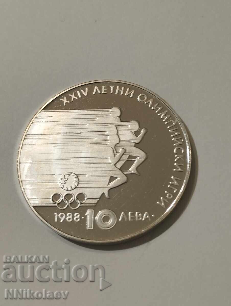Delivery of 10 leva 1988 Summer Olympics Seoul 88 Delivery of 10 leva 1988 Summer Olympics Seoul 88