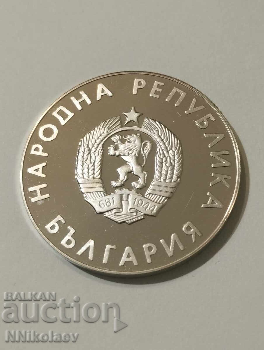 10 leva 1988 Summer Olympics Seoul 88 - 5 10 leva 1988 Summer Olympics Seoul 88 - 5