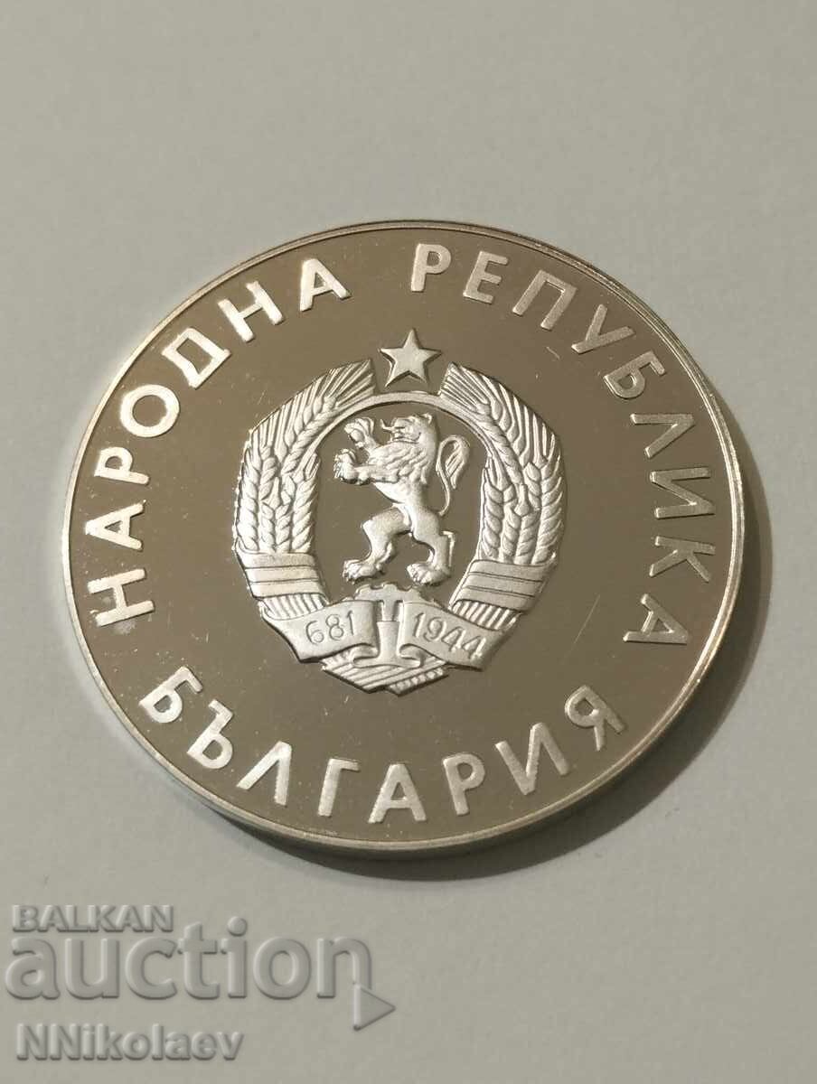 10 лева 1988 г. Летни олимпийски игри Сеул 88 - 5