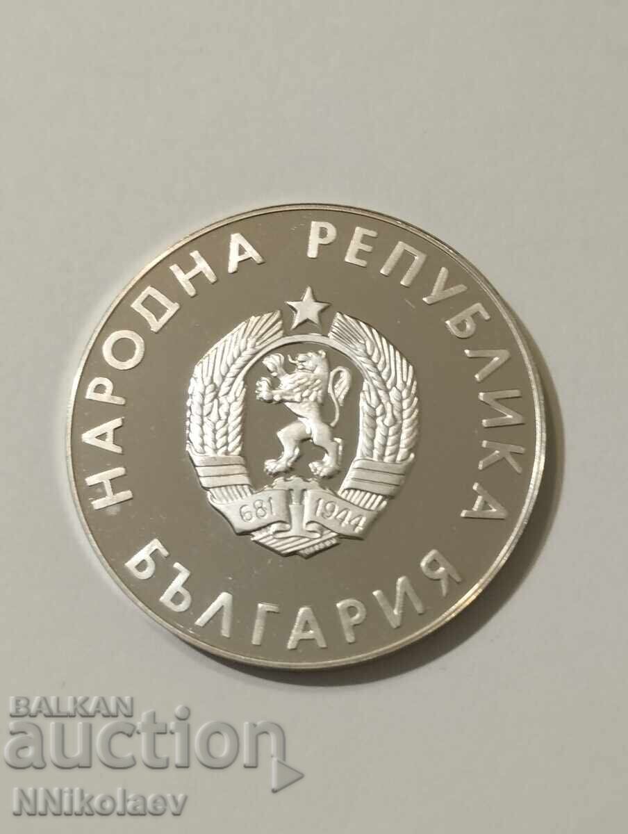 10 лева 1988 г. Летни олимпийски игри Сеул 88 - 6