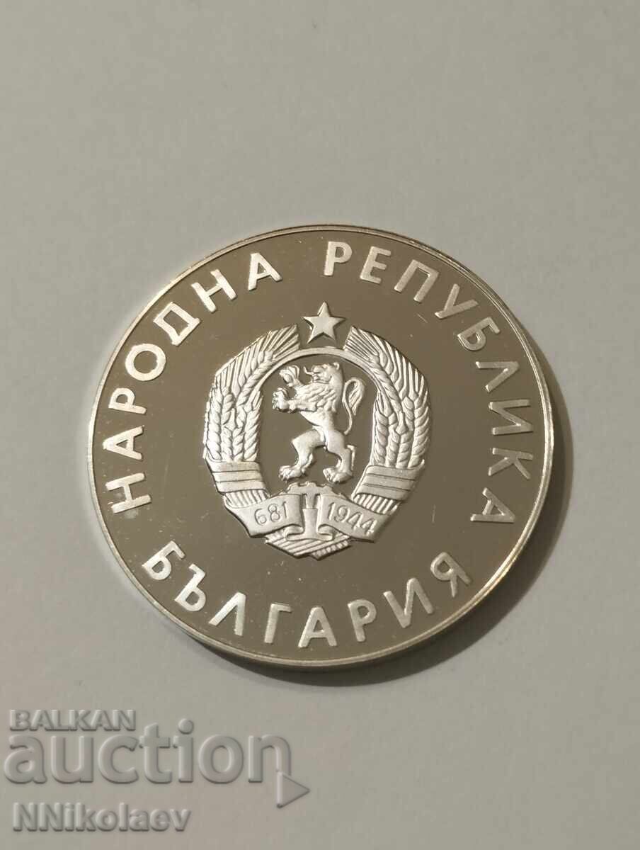 10 лева 1988 г. Летни олимпийски игри Сеул 88 - 7