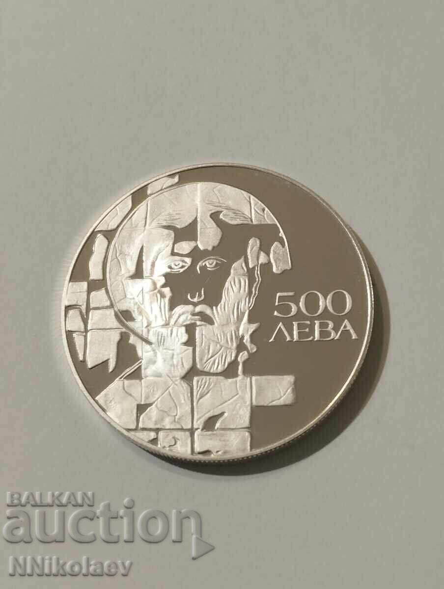 500 leva 1993 ECU Saint Theodore Stratilates with price € 97.00 | 189.72 BGN 500 leva 1993 ECU Saint Theodore Stratilates with price € 97.00 | 189.72 BGN