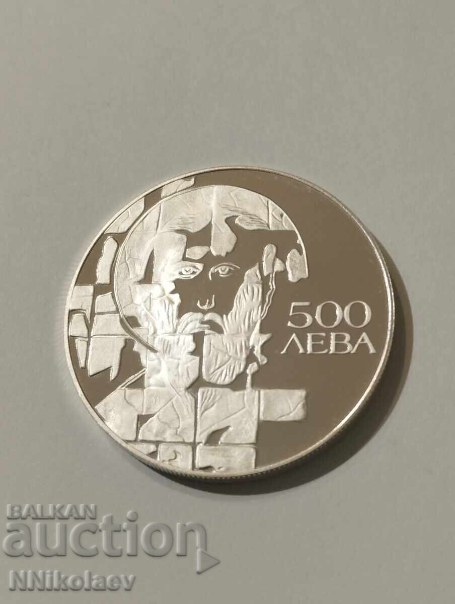 Auction 500 leva 1993 ECU Saint Theodore Stratilates Auction 500 leva 1993 ECU Saint Theodore Stratilates