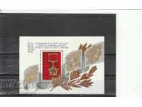 Ρωσία/ΕΣΣΔ/ 1984 Heroes of the USSR bl.173 -καταστράφηκαν.