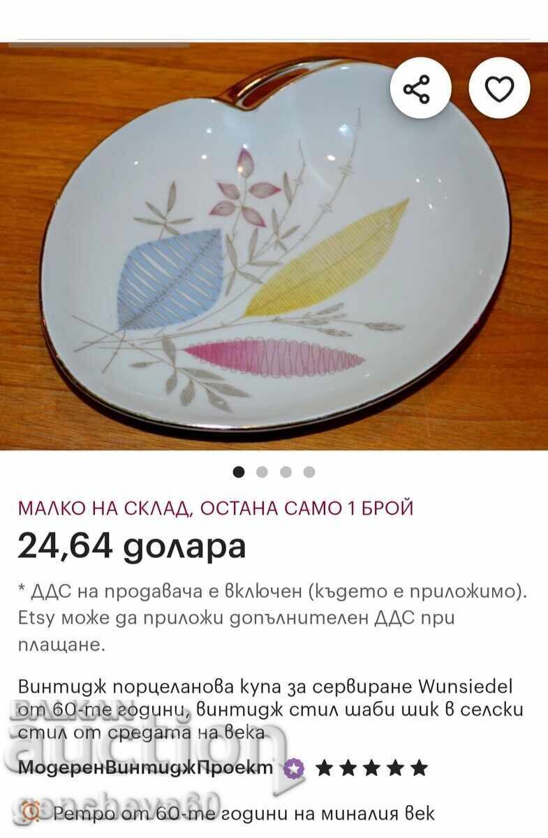 Ретро порцеланова чиния-ябълка Bavaria - 7