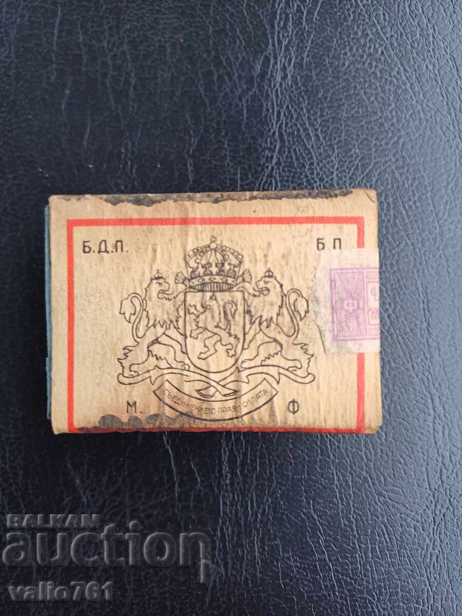 ΠΑΛΑΙΟ ΑΓΩΝΑ ΒΑΣΙΛΕΙΟ ΒΟΥΛΓΑΡΙΑ ΑΤΥΠΤΟ με τιμή 10.00 BGN | € 5.11