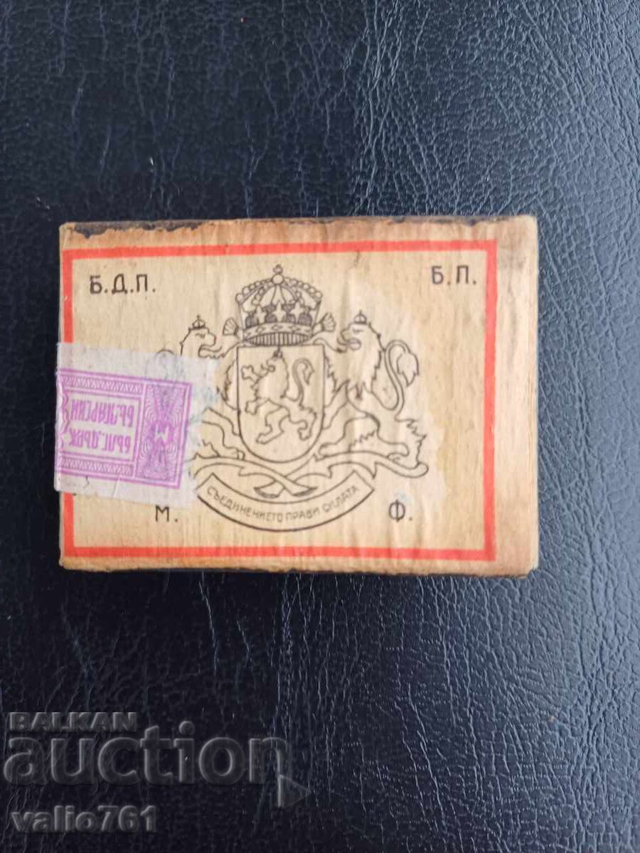 OLD MATCH KINGDOM BULGARIA UNSEALED with price € 5.00 | 9.78 BGN